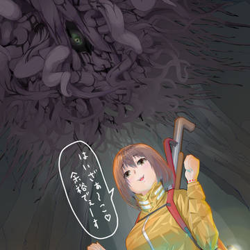 愚者の暗示