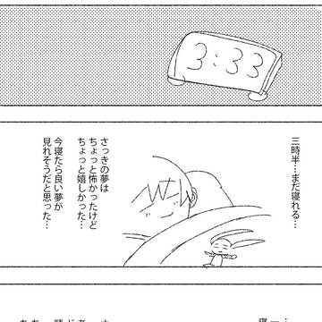 力を示せ!