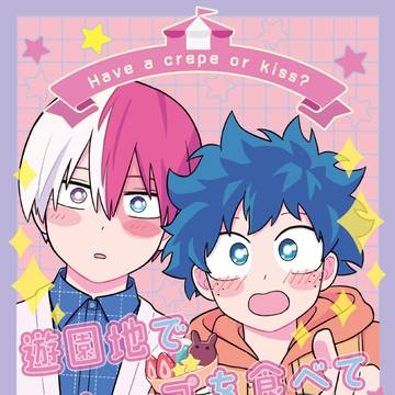 【3/19そばそば新刊サンプル】