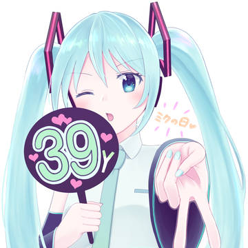 ミクの日!2023