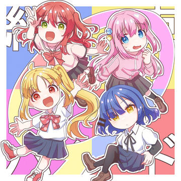 結束バンド！