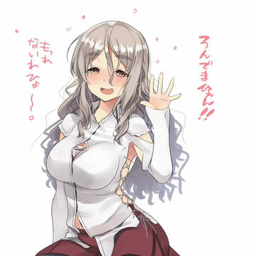 ワンドロ ぽーら