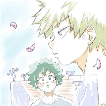 勝デク日常5
