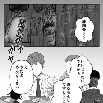 結局、本当のことは誰にも分からないってこと