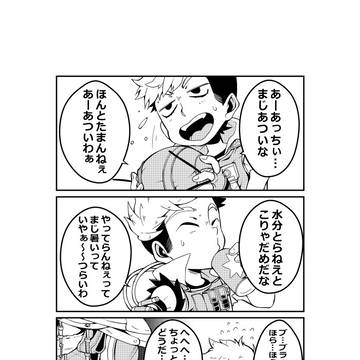 オクブラアンソロ１