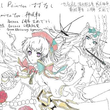 東方虹擊音——2023年Arcaea6周年贺图