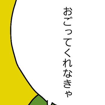 キガちゃんを描いた。
