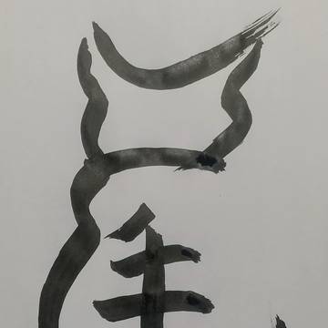 猫の『尾』
