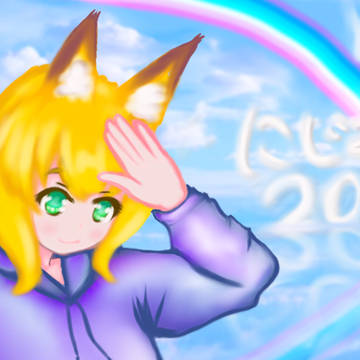 にじみす.moeの2000人記念で出した絵（非公式FAです