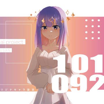 10170929