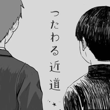 【通販中】左右なし師弟本サンプル