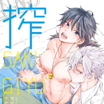 【03/19】特殊性癖本新刊サンプル【春コミ】