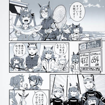 チーム対抗・大物船釣り対決!