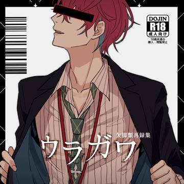 新刊サンプル【3/19CLB】