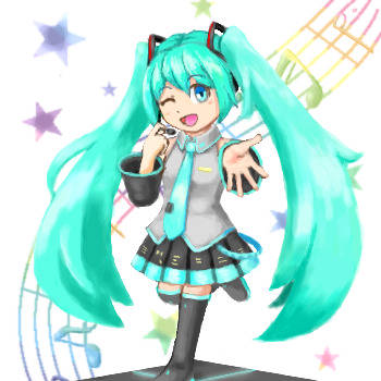 みっくみく
