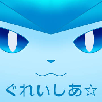 アイコンリメイク