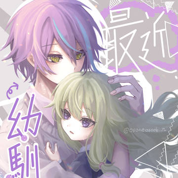 るね