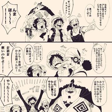 新人は辛いよ