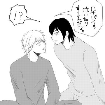 泣き顔
