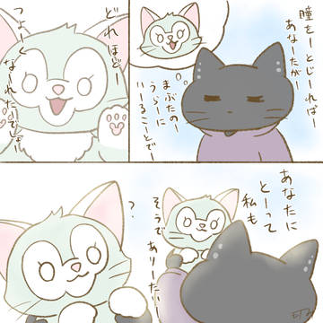 3月9日