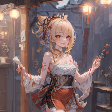 宵宫