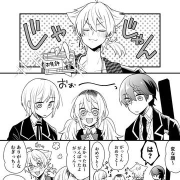 にじさんじ漫画まとめ4