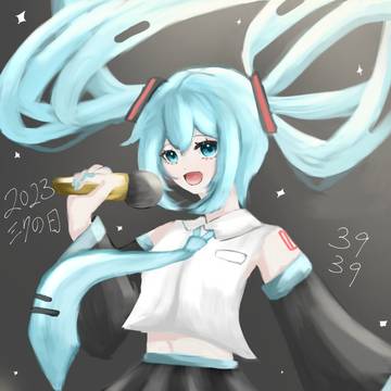 ミクの日2023
