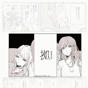 拠