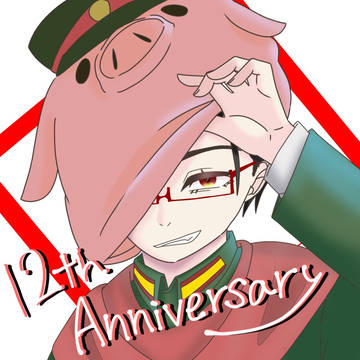 tn12周年🎉