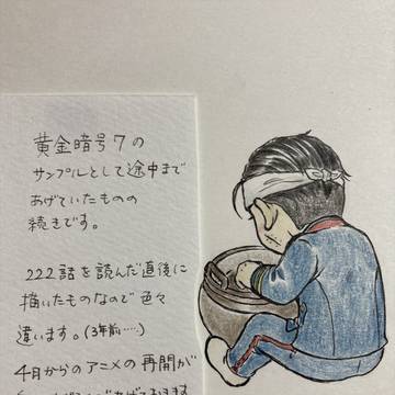 まよい猫の帰還(後半)