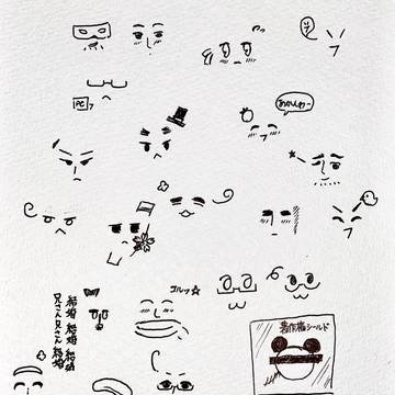 0時だヨ!もちたりあ全員集合!!