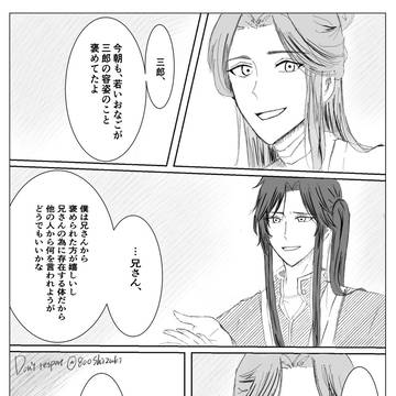 あなたさえいれば