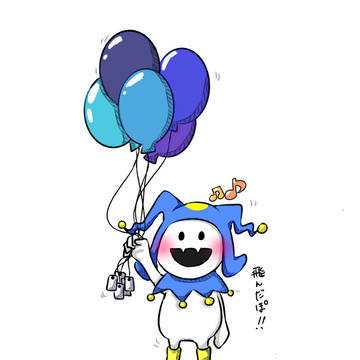 飛んだぽ！