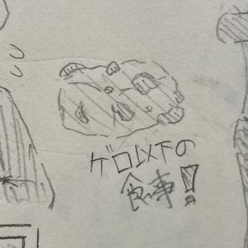 上げたか上げてないか分からないのならとりあえず上げたほうが良い