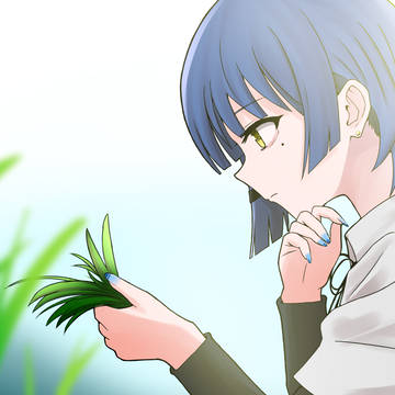 草