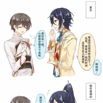 想起賬密了