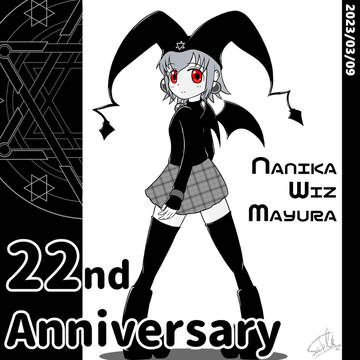 まゆら記念日 22nd