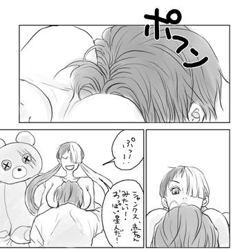 シャンクスおめでとう!