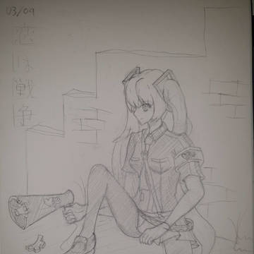 ミクの日