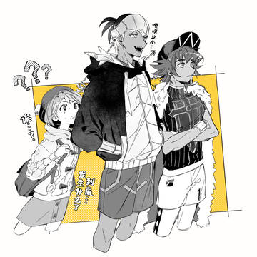 一些剑盾，主キバユウ