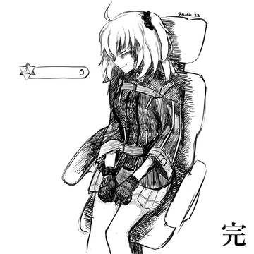 あしたのぐだ子
