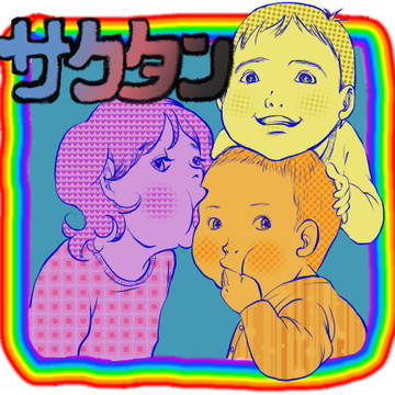 サクタン83