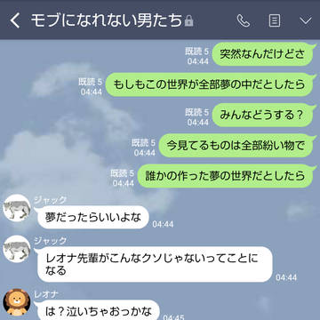 この後出禁宣告と同時に爆発魔法食らった