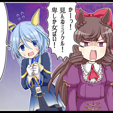 ルビー実装記念