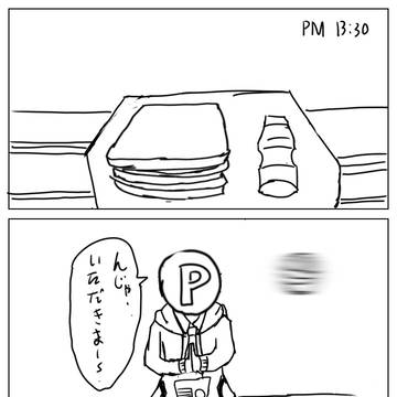 リアルに起こった不幸