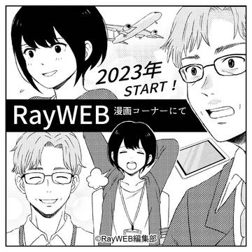 漫画の作画