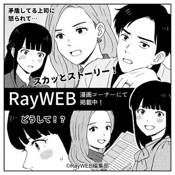 漫画の作画