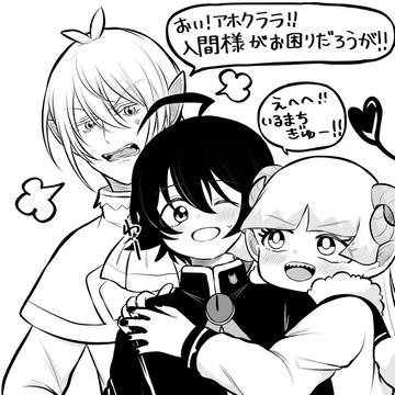log1(※最後アズイル有)