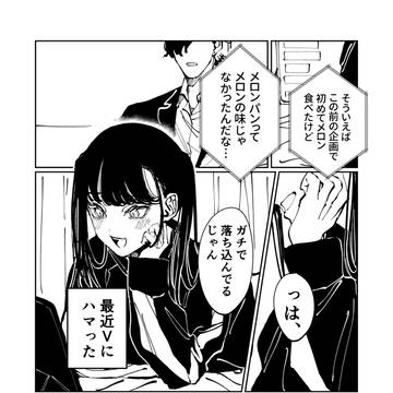 アンチとアンチの百合【創作百合】