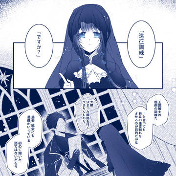 ―言落(きっとそんな言葉は)(迷惑なだけ)―